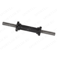 Гантельный гриф 36 см (D26мм)